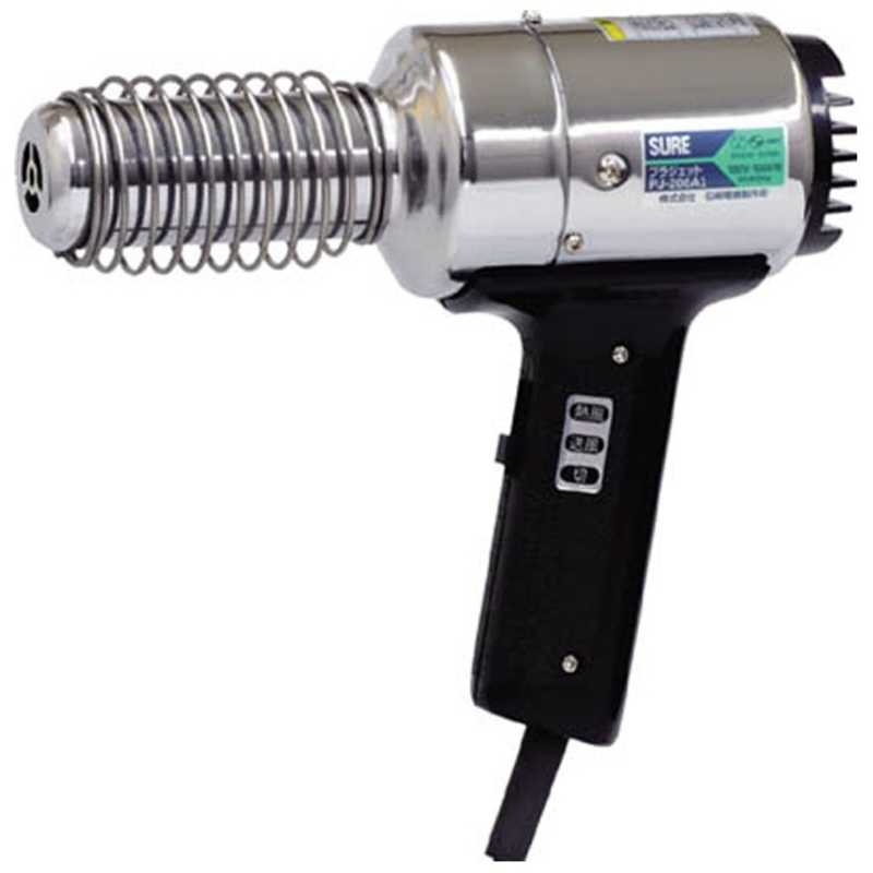 石崎電機製作所　熱風加工機 プラジェット標準タイプ　PJ206D2