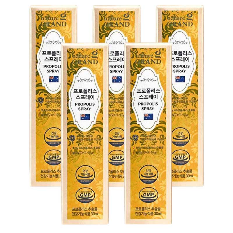 【5個セット】 プレミアムプロポリス スプレー 30ml 抗酸化 免疫力アップ免疫増進口内ケア フラボノイド サプリ サプリメント スプレータイプ