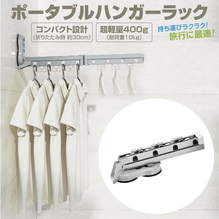 ズボンハンガー 6連 スラックスハンガー ズボン ハンガーラック ハンガー 便利グッズ 便利 新生活 zubon-hanger