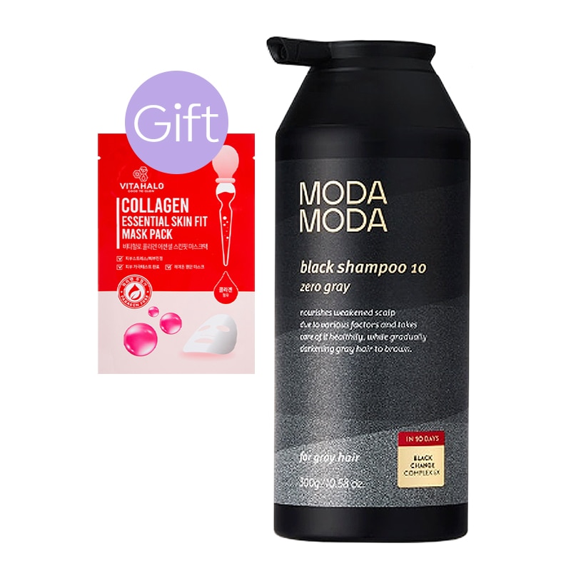 【正規品】ゼログレー ブラックシャンプー 10 300g