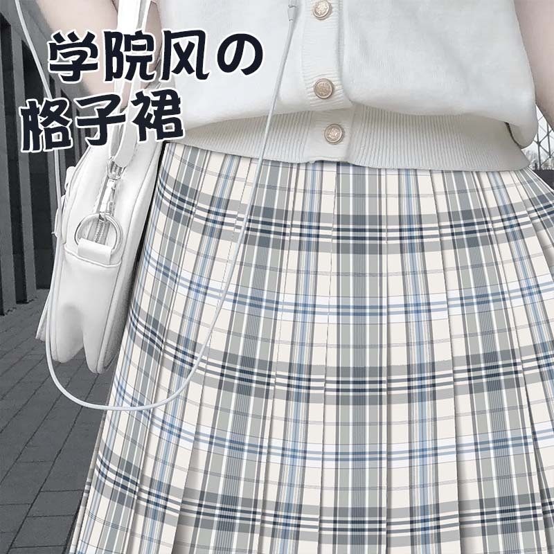 【1つ買うと10つ無料】女性のためのプリーツスカート 73,954円