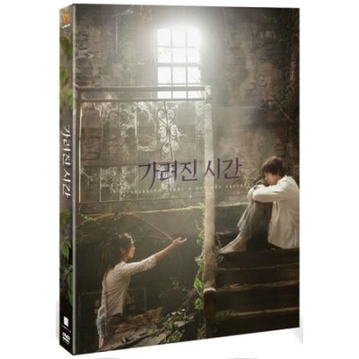 韓国映画DVDカンドンウォンの隠された時間DVD 2Disc 韓国語英語字幕リージョンコード : 新素材新作 驚きの価格が実現 3