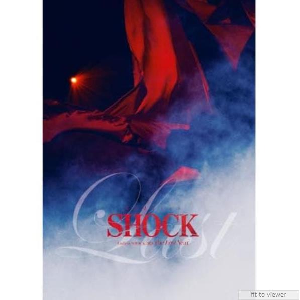 Endless SHOCK 2024 the Last Year 通常盤 Blu-ray 堂本光一 ライブ コンサート 佐賀