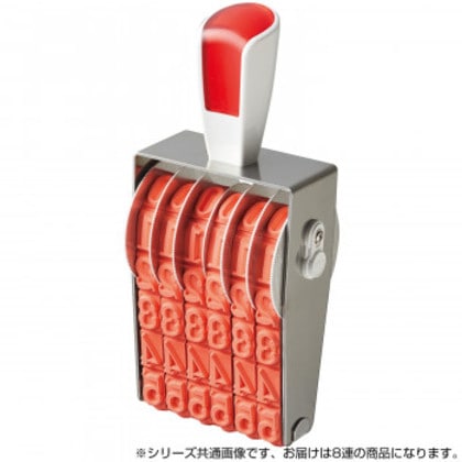 リピスター回転印 欧文8連(明朝体) 特大号 RS-8MB