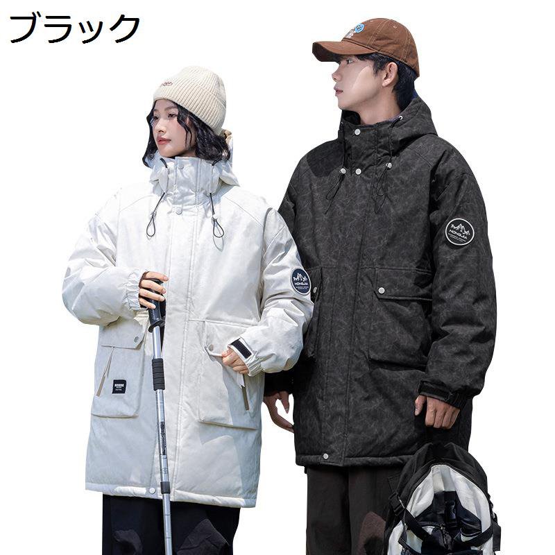 ロングダウンコート M-8XL メンズ レディース ダウンアウター 大きいサイズ 男女兼用 ペアルック 厚手 ダウンジャケット 保温 防寒服 アウトドア カジュアル スタイリッシュ 冬服 登山