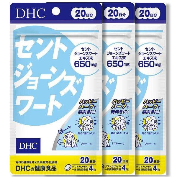 DHC セントジョーンズワート 20日分 80粒 3個セット 更年期 モヤモヤ 正しく 気分スッキリ