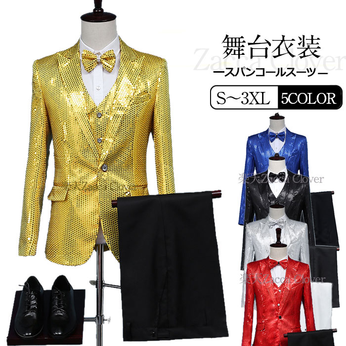 超人気 スーツ メンズ 総スパンコール ジャケット パンツ 蝶ネクタイ セット衣装 キラキラ メンズ ステージ衣装 舞台衣装 カラオケ衣装 男性 発表会 ダンス衣装 パーティ 司会 カラオケ 忘年会
