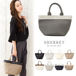 【ゆうパック送料無料】トートバッグ 鞄 BAG ミニバッグ シンプル 無地 アイボリー ブラック グレー ネイビー グレージュ ライトブルー ピンク コンパクト 大人かわいい レディース