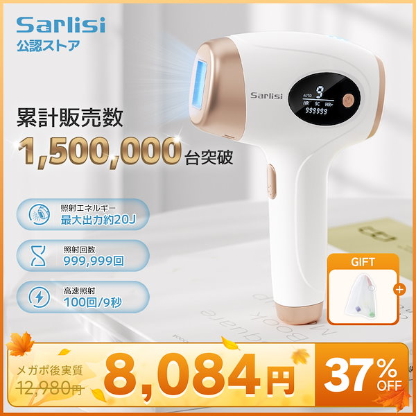 LT 全身美容器 専用美容液付き EVERYSKIN エブリースキン バイタルドロップ (セラミド特化型美容液)
