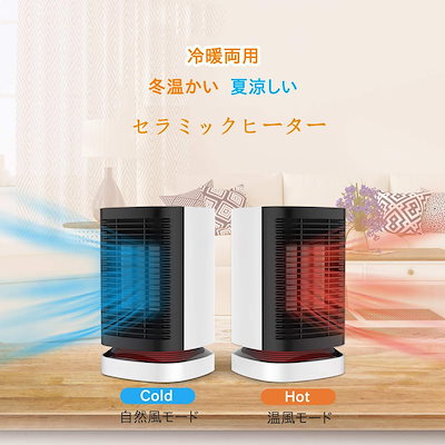 Qoo10 暖房器具 省エネの検索結果 人気順 暖房器具 省エネならお得なネット通販サイト