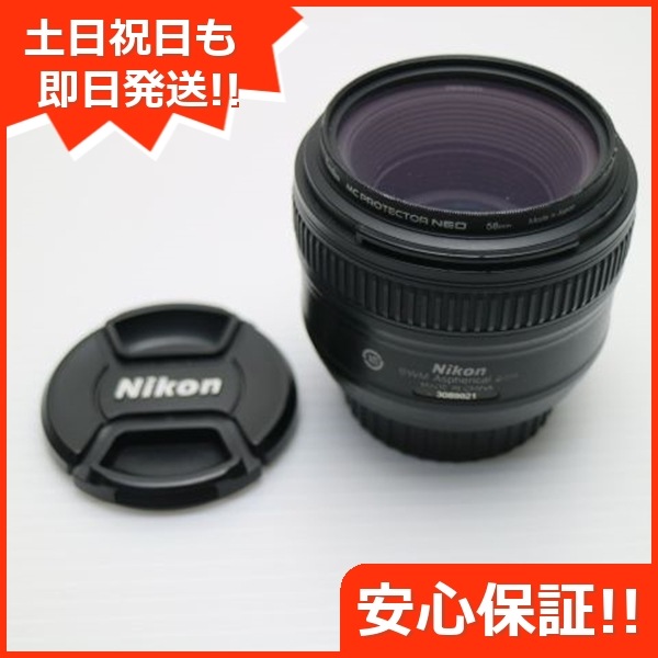 美品 NIKON AF-S NIKKOR 50mm f/1.8G 単焦点レンズ Fマウント 即日発送 土日祝発送OK 169