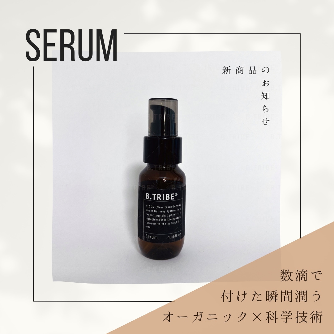 ビトライブセラム40ml美容液 5,166円