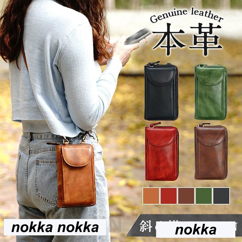 メンズ ミニ 小型 ショルダーバッグ スキミング防止 RFID財布 携帯 斜め掛け 厚手 レザー 鞄