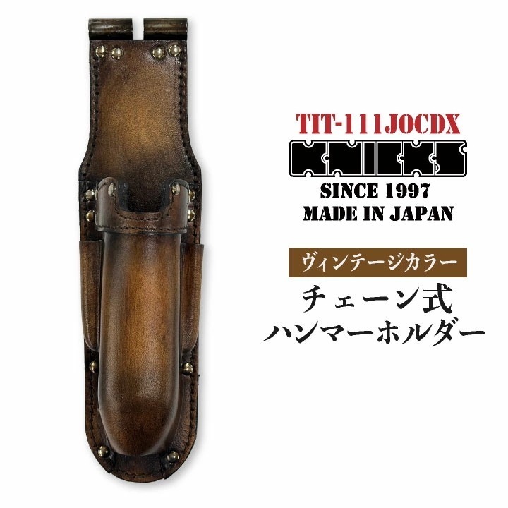 [即日出荷] KNICKS ニックス 折畳式 充電ドライバーホルダー TITプレート補強入 ヴィンテージカラー /nx-tit-111jocdx-vc