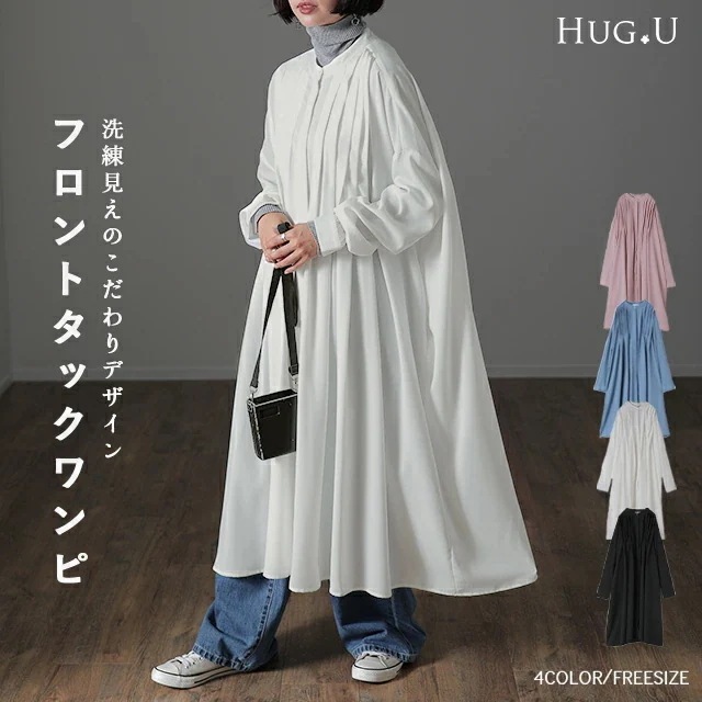 イノセントな雰囲気「シフォン&タック」 ワンピース レディース ワンピ ロングワンピースロングワンピ マキシ マキシワンピース ロング シャツ シャツワンピース タック 羽織 バンドカラー ブラウス