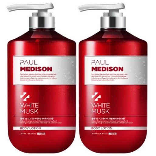 シグネチャー 大容量パフューム ボディローション ホワイトムスクの香り 1077ml x 2個 (鎮静/弾力/保湿/栄養供給/活力/しわ防止)