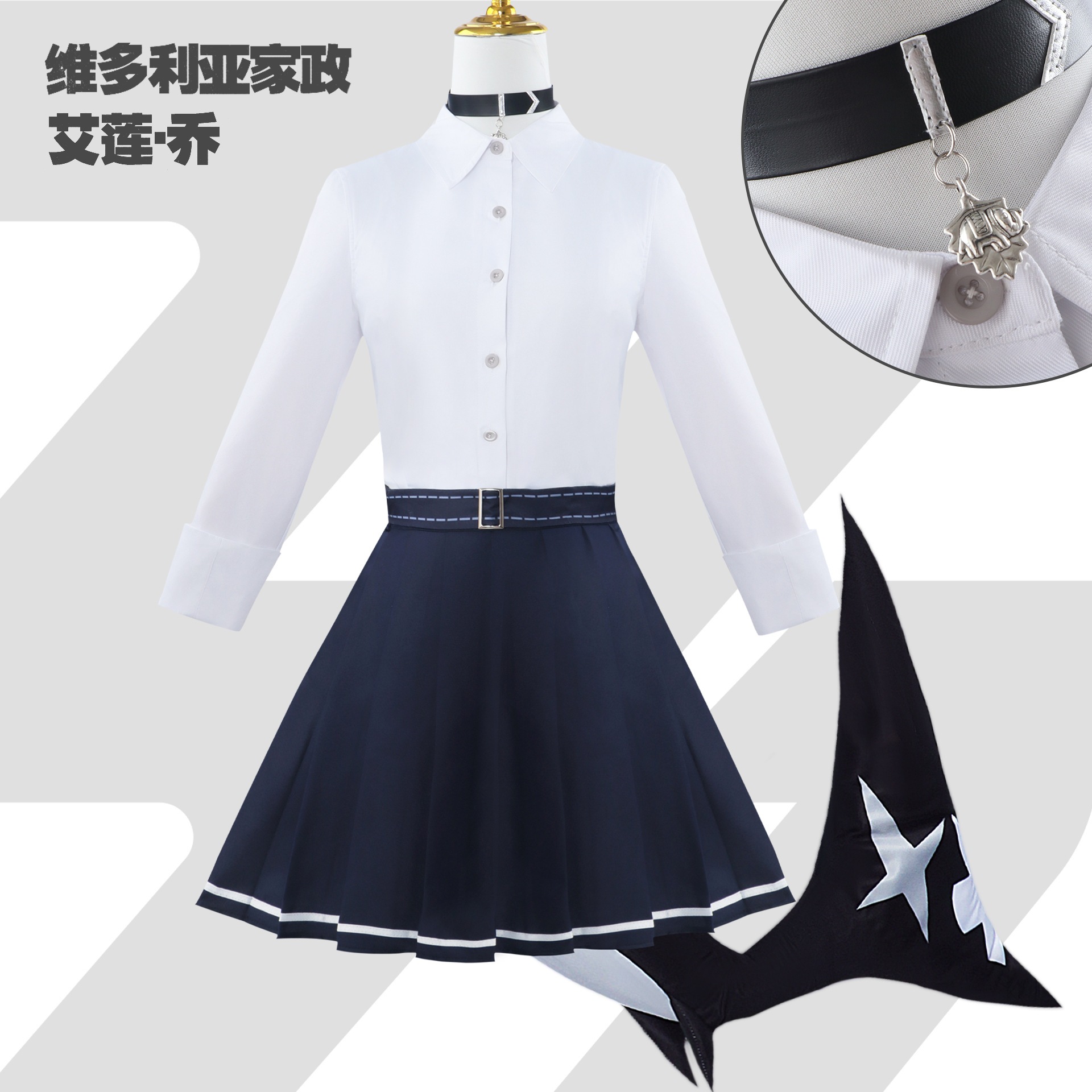 コスプレ エレンチョ コスプレ衣装 絶対零度 エレンチョ 制服 コスプレ衣装