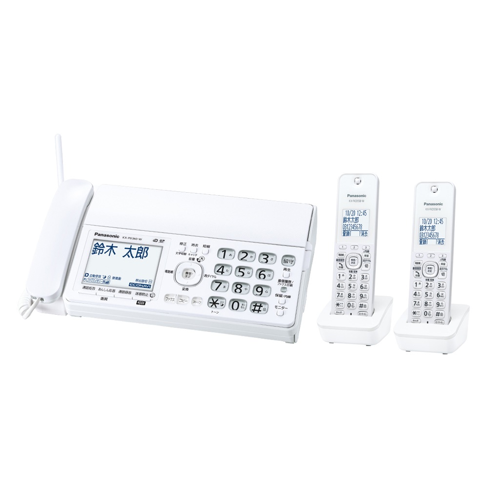パナソニック KX-PD360DW-W デジタルコードレス普通紙ファクス（子機2台付き） KXPD360DWW