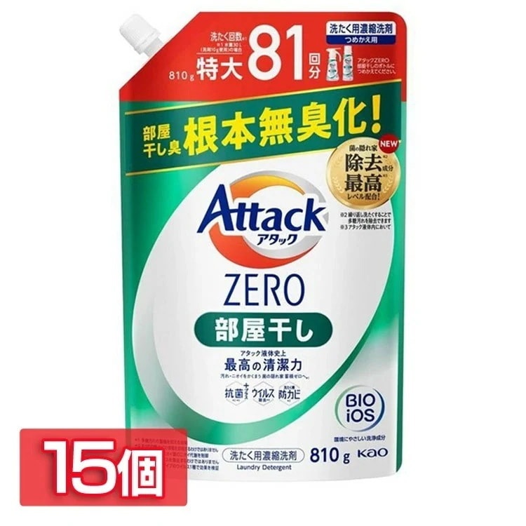 【15個セット】アタックZERO 部屋干し つめかえ用 810g KAO (D) メガ割