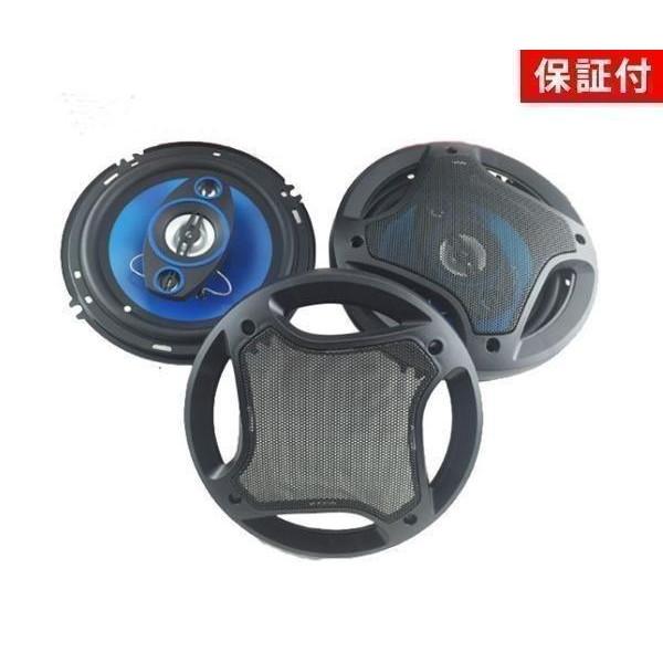 3ヶ月保証付き スピーカー 車載 カースピーカー 車用 16cm 500ｗ 3WAY ハイパワー ２個セット ((S