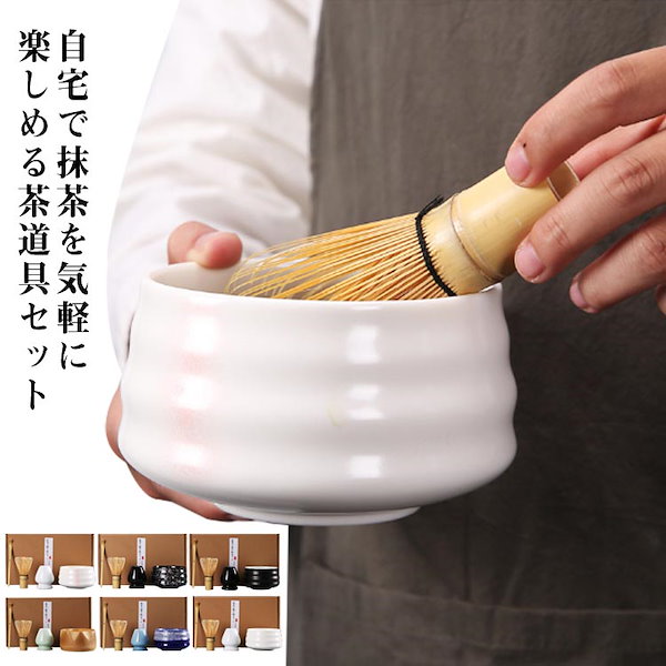 Qoo10] 茶道具 セット 4点セット 初心者 茶道
