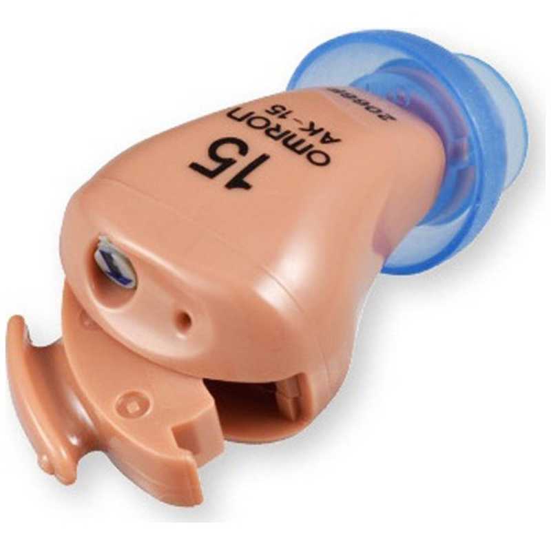 オムロン　OMRON　【デジタル補聴器】イヤメイトデジタル (耳あな型)　AK-15