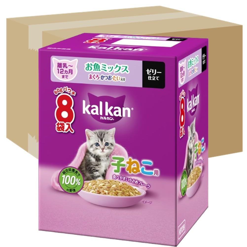 カルカン パウチ 子猫用 60g×160袋（8袋入り×20箱） お魚ミックス まぐろかつおたい入り 離乳～12か月まで 子ねこ用 キトン ウェットフード キャットフード 総合栄養食 水分補給 毎日