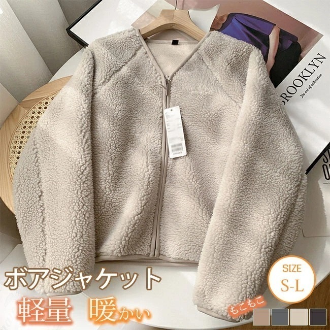 【急速出荷】コート ジャケット 防風 保温 ボアコート エコファー アウター レディース ラムの綿毛コート ショートコート 長袖 ふわふわ 加厚