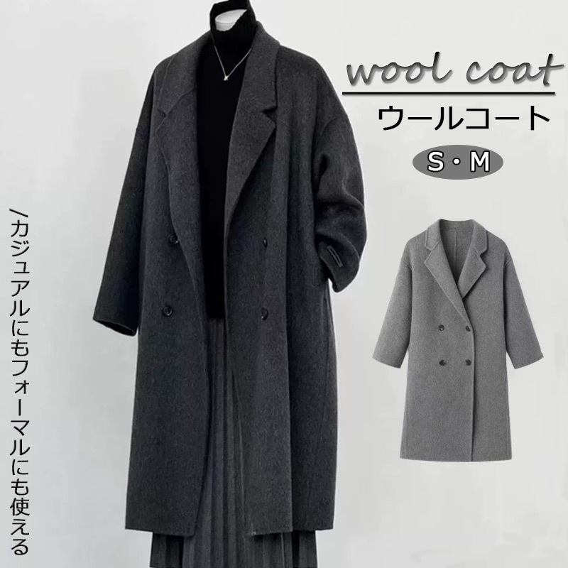 ウールコート チェスターコート ロング丈 秋冬 レディース ジャケット OL風 ロングコート ウール チェスター トレンチコート ラシャコート 防寒 カシミヤ オーバーコート トレンチ コート ボタン