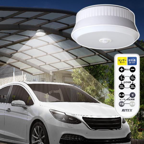 センサーライト 人感 屋外 照明 防犯 玄関 シーリング ライト リモコン付き ガレージ 車庫 庭 防雨 天井 固定 取り付け簡単 電池式 工事不要 出入口 泥棒対策