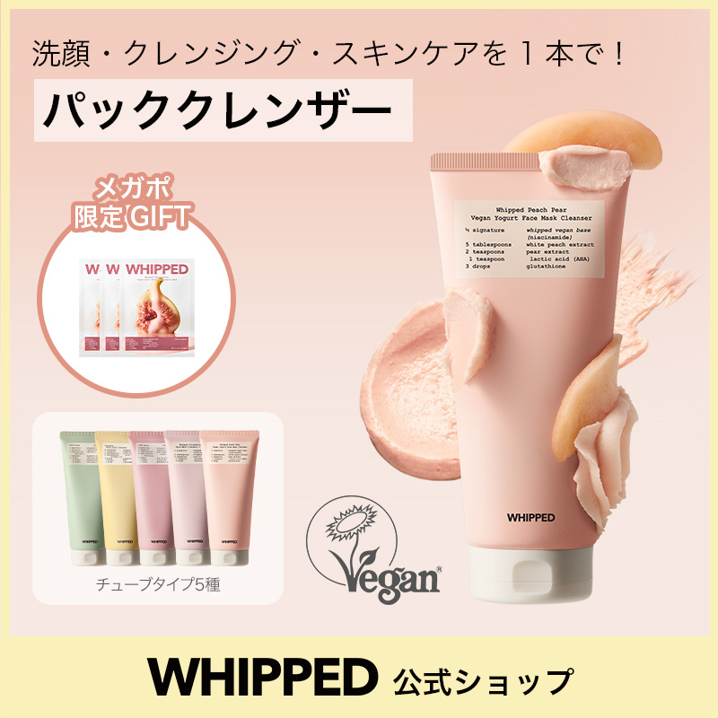 Qoo10] ホイップド 【NEWピーチペアライン登場！】【ヴィー