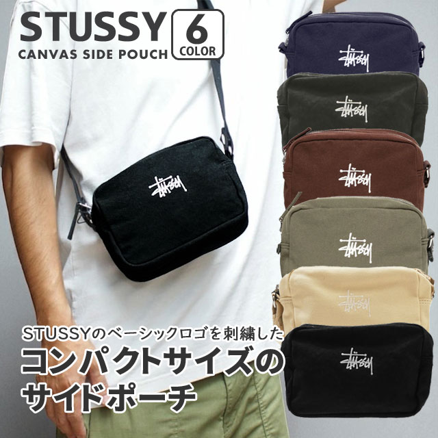 ステューシー STUSSY CANVAS SIDE POUCH ショルダーバッグ サイドポーチ スケート ストリート エイトボール ストックロゴ 288-001301-011