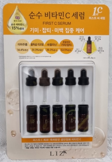 ファーストシー ビタミン 純セラム 10ml 5入