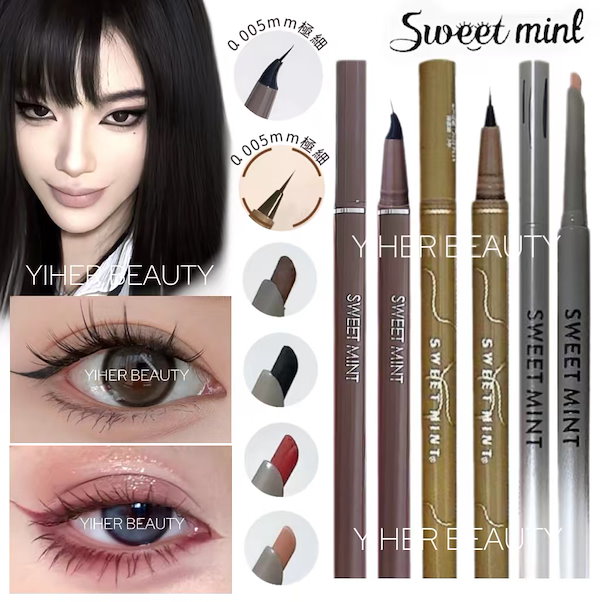 Qoo10] sweet mint NEW! 極細 アイライナー 首を18度