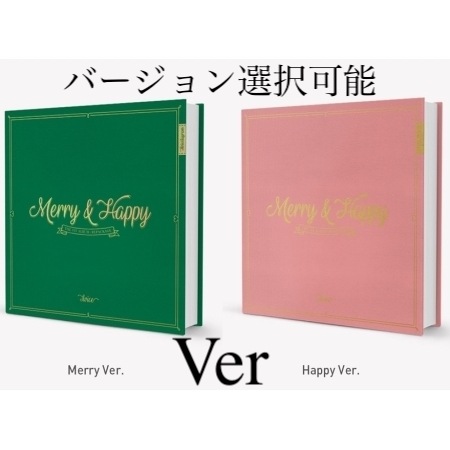 TWICE MerryHappy 正規1集 Repackage 年中無休 Ver.選択可能 CD 最大86%OFFクーポン 韓国盤