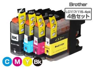 LC117/115-4PK 4色パック大容量5セット Brother(ブラザー) 互換インクカートリッジ プリンターインク ICチップ残量検知対応
