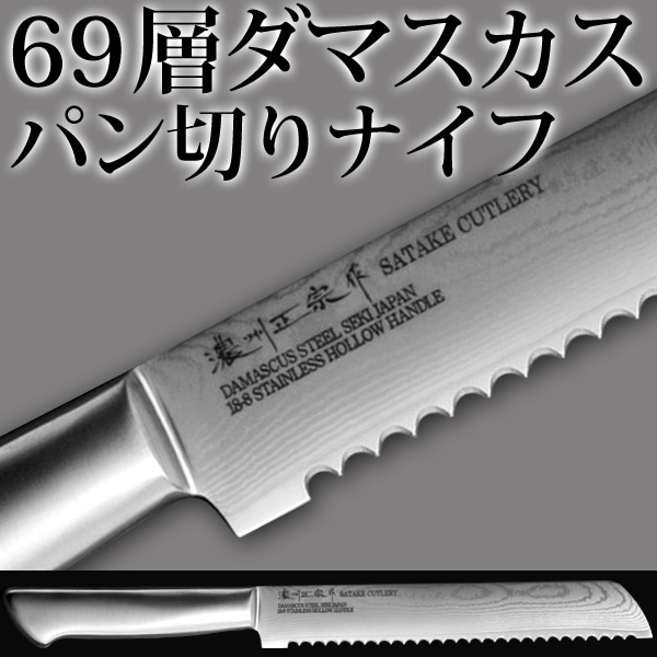 海外 調理小物 厨房用品 / 神田上作 薄刃 240mm | www.tuttavia.eu
