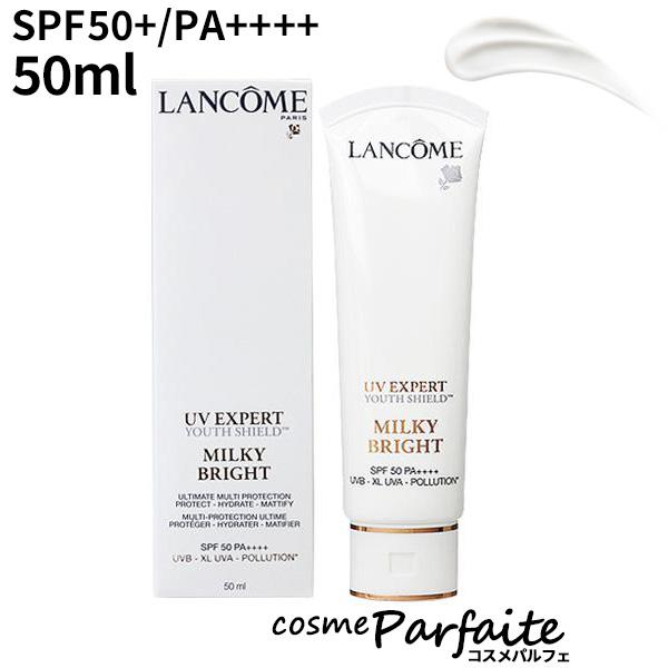 UV エクスペール クリア n (限定ジャンボサイズ) SPF50+/PA++++ 50ml コンパクト便