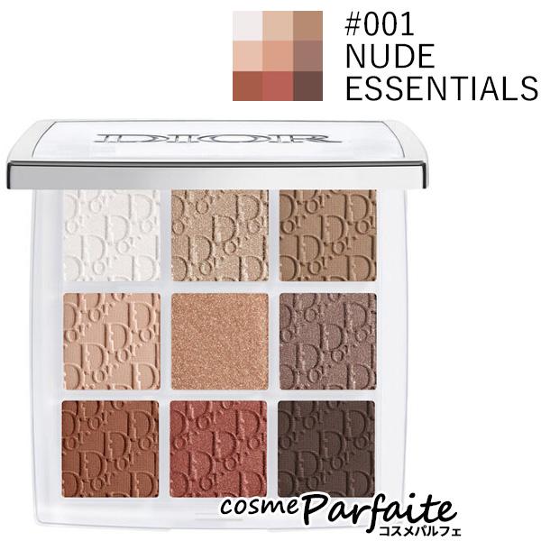ディオール バックステージ アイ パレット #001 NUDE ESSENTIALS 10g メール便対応
