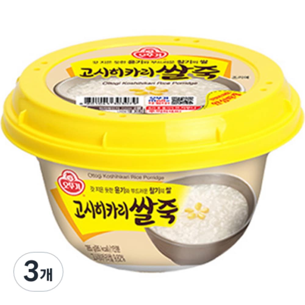 オトギコシヒカリライス285g3個