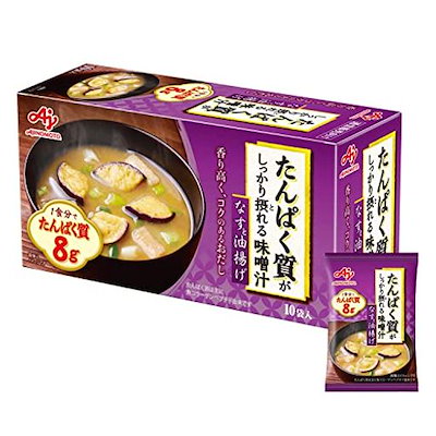 味の素 たんぱく質 がしっかり摂れる 味噌汁 なすと...のサムネイル