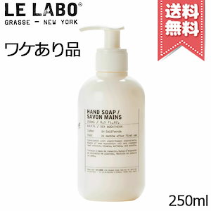 Qoo10] LE LABO 【少量漏れあり宅配便送料無料】LE LA