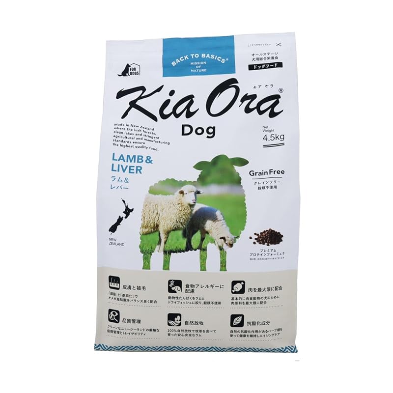 キアオラ ラム＆レバー 4.5kg(犬用)