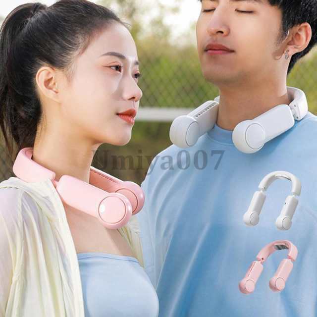 首掛け扇機 ネッククーラー 羽なし 首かけ 扇機 おしゃれ USB充電池式 冷却プレート付 エアーファン ハンディファン 冷感 軽量 静音 強力 小型 ネックファン