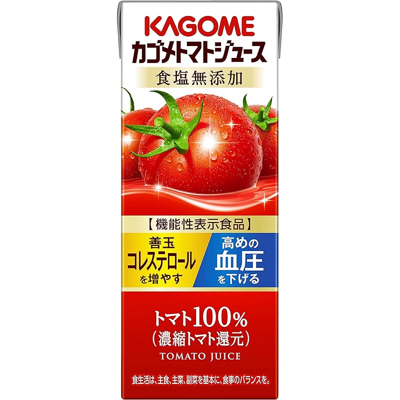 【セット商品】[2CS] カゴメトマトジュース 食塩無添加 (200ml×24本)×2箱 無塩