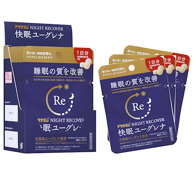 他サイト： アリナミンナイトリカバー 快眠ユーグレナ 3粒(1日分)x10 睡眠改善 眠活 【機能性表示食品】 睡眠の質を改善 快眠サポート 石垣島ユーグレナ タブレット 1包包装 10日分の商品画像