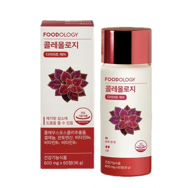 コレオロジー 600mg * 30粒 (15日分)