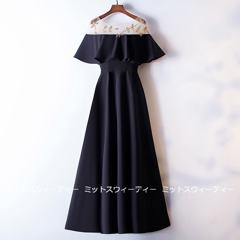 カラードレス 黒 床付き バイオリン ピアノ演奏会 舞台 ロングドレス コンサート パーティードレス