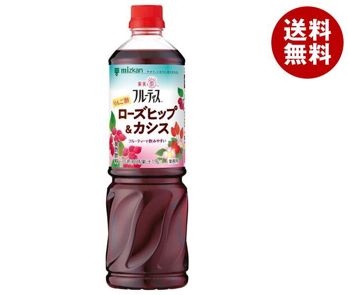 ミツカン 業務用 フルーティス りんご酢ローズヒップ＆カシス 1000mlPET＊8本入