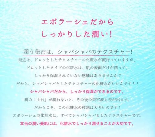 EPORASHE ピューローションオメガ 150ML (1本) 【無添加・敏感肌・保湿・ハリ・潤い・エイジングケア】